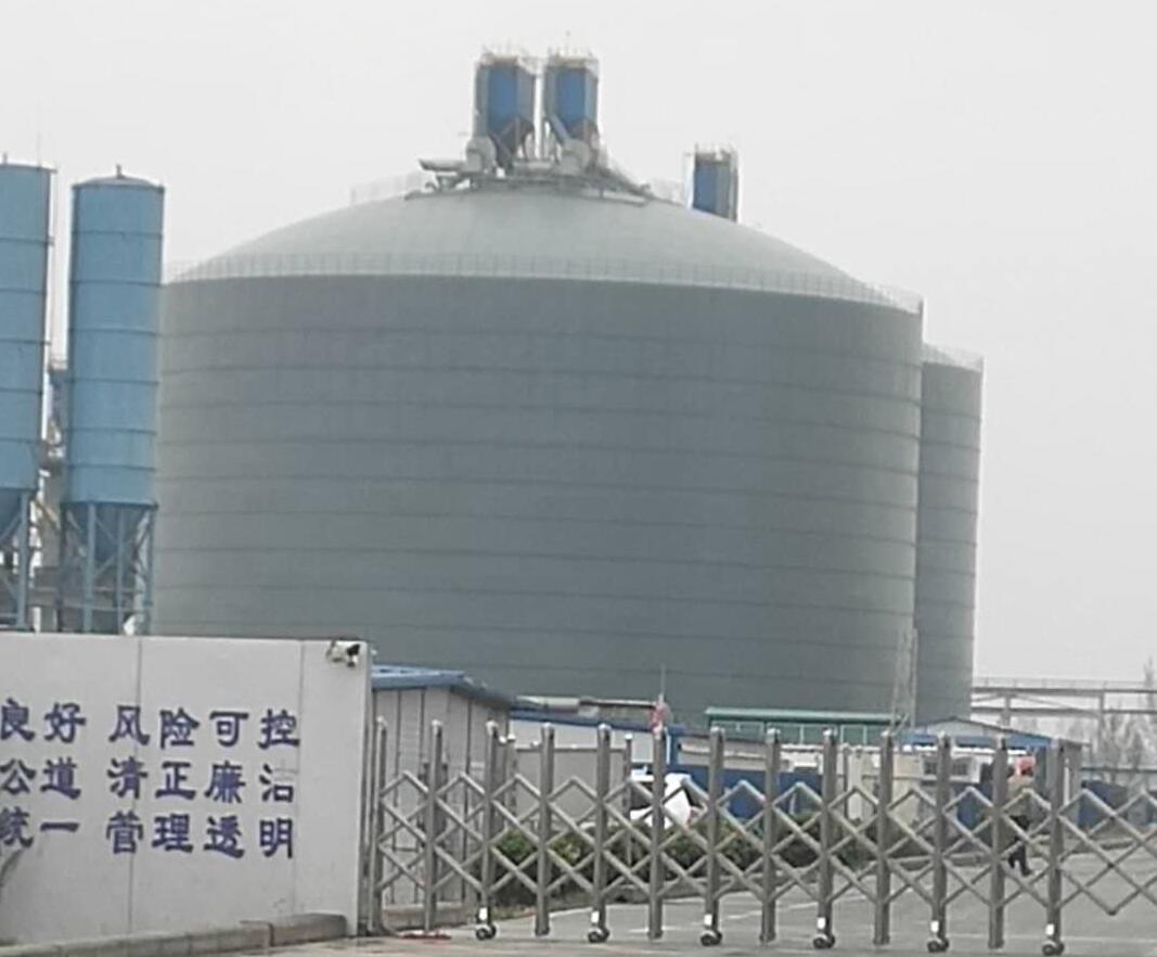 准格尔4万吨粉煤灰储存库